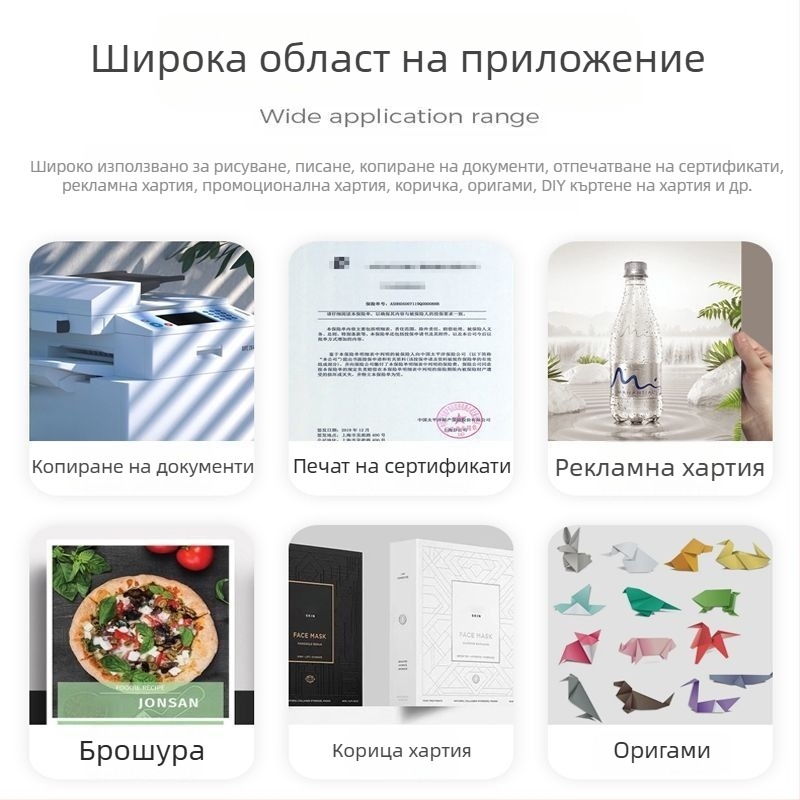 A4 печатна хартия за копиране и рисуване — 70–80 г, 100 листа, дървесна целулоза, персонализирана обработка