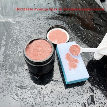 Qinfufu прах за премахване на омазнен филм от предното стъкло на автомобила – оксидативна формула, персонализирана обработка, 3 години трайност