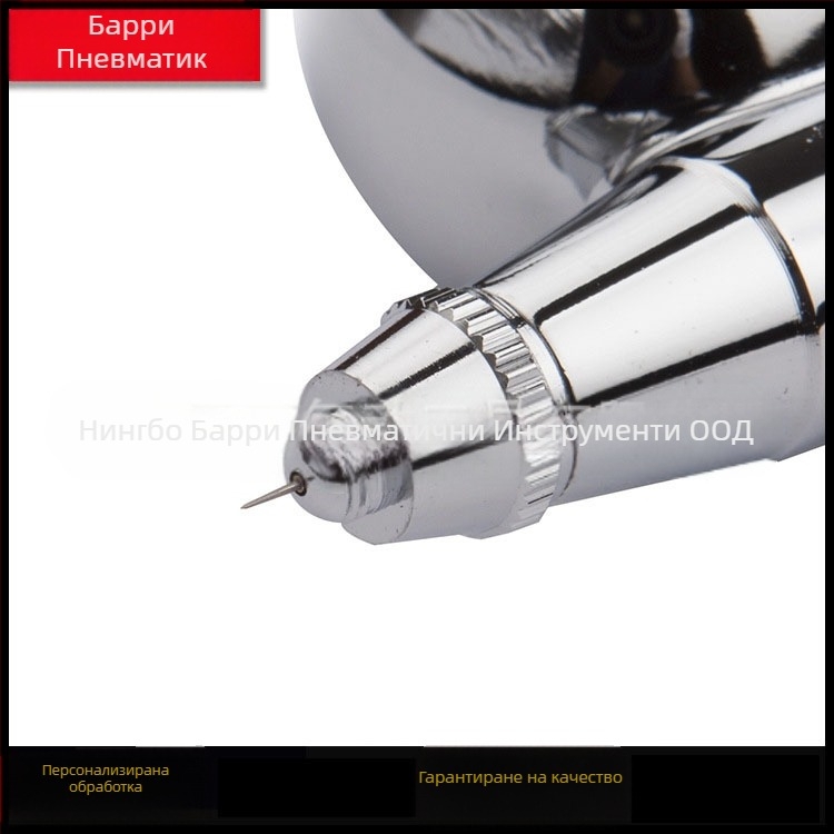 Bachri комплект за пръскане – Spray Pen Set: пистолет за пръскане с гравитационно зареждане, резервоар 7 cm³, дюза 0,3 мм, работно налягане 50 PSI