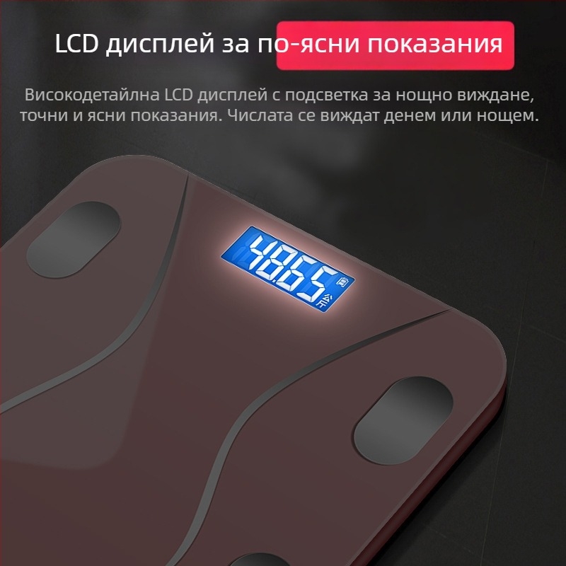 KAISO интелигентна електронна везна за тяло с Bluetooth и приложение, зарядна везна за домашна употреба, измерва тегло, телесни мазнини и влажност, максимално 180 кг