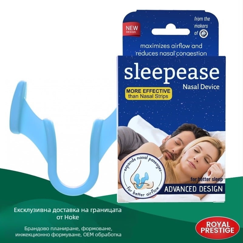 Анти-хъркане устройство – силикон, модел airmax, блокиращ нос, спира хъркането