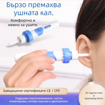 Автоматичен почиствател за уши, ушна лъжичка без светлина, Independent, ABS материал, опаковка 120 бр.