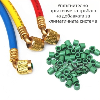 Уплътнителни пръстени и шайби за тръби и хладилни линии – устойчиви на висока температура