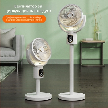USB зареждаем вентилатор за циркулация на въздуха, тих дистанционно управляем осцилиращ вентилатор с таймер 2-8 ч