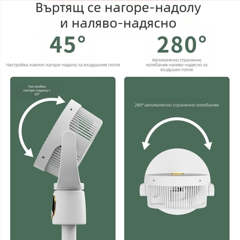 USB зареждаем вентилатор за циркулация на въздуха, тих дистанционно управляем осцилиращ вентилатор с таймер 2-8 ч