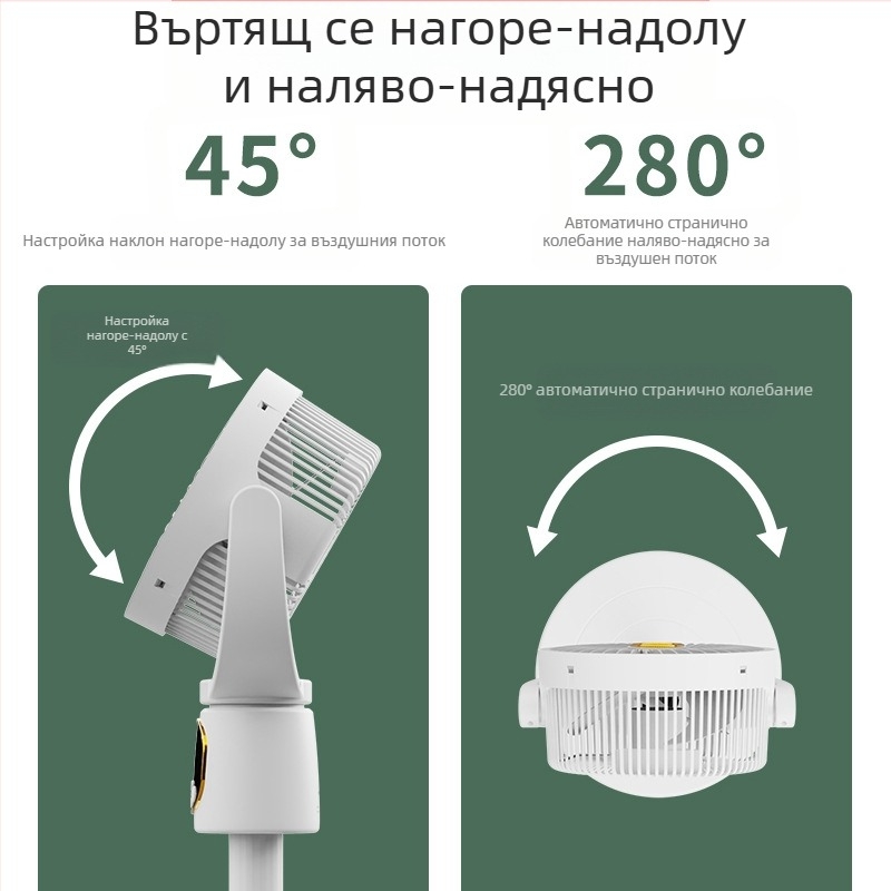 USB зареждаем вентилатор за циркулация на въздуха, тих дистанционно управляем осцилиращ вентилатор с таймер 2-8 ч