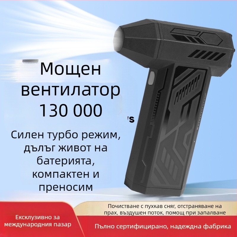 Kemeel WT-009 Десктоп прахоразпръсквач с сешоар за коса, презареждаема литиева батерия, 12V, без вакуум