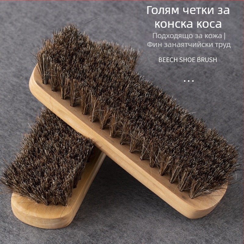 Четка за обувки с конски косъм, грижа и дезинфекция, опаковка 240, стил Нов китайски стил