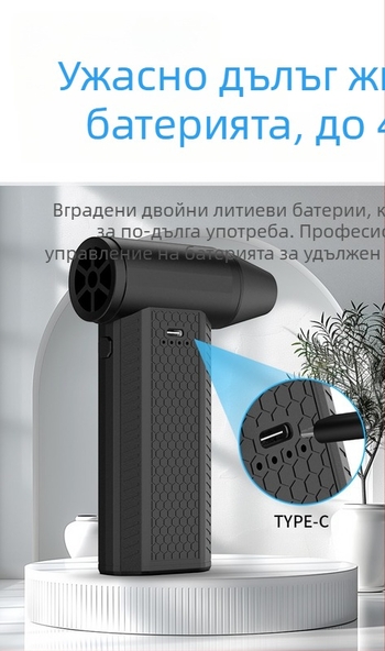 F4 Ръчен преносим снегоуборщик за открито — 130000 об/мин безчетков мотор, USB захранване, шум 37–45 dB