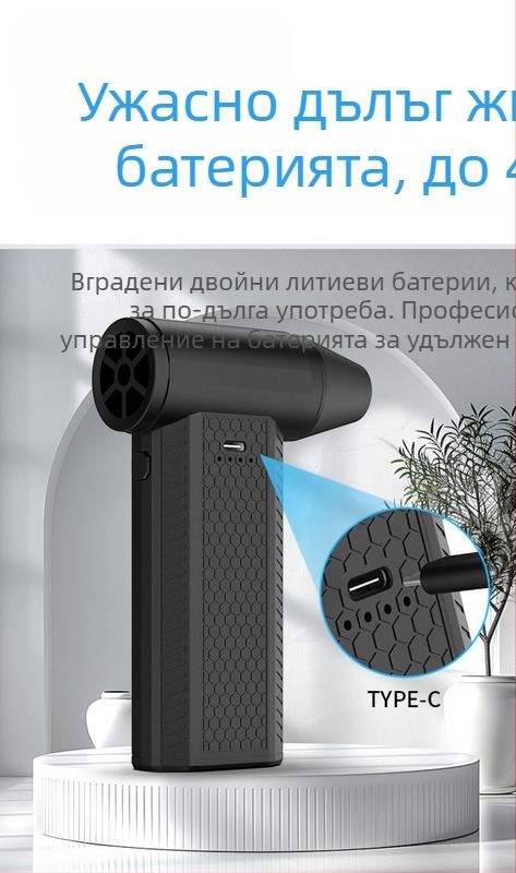 F4 Ръчен преносим снегоуборщик за открито — 130000 об/мин безчетков мотор, USB захранване, шум 37–45 dB