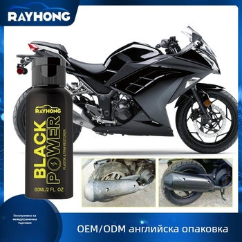 Rayhong средство за възстановяване на пластмаса за автомобили и мотори – полиране и поддръжка на пластмасови панели и табла