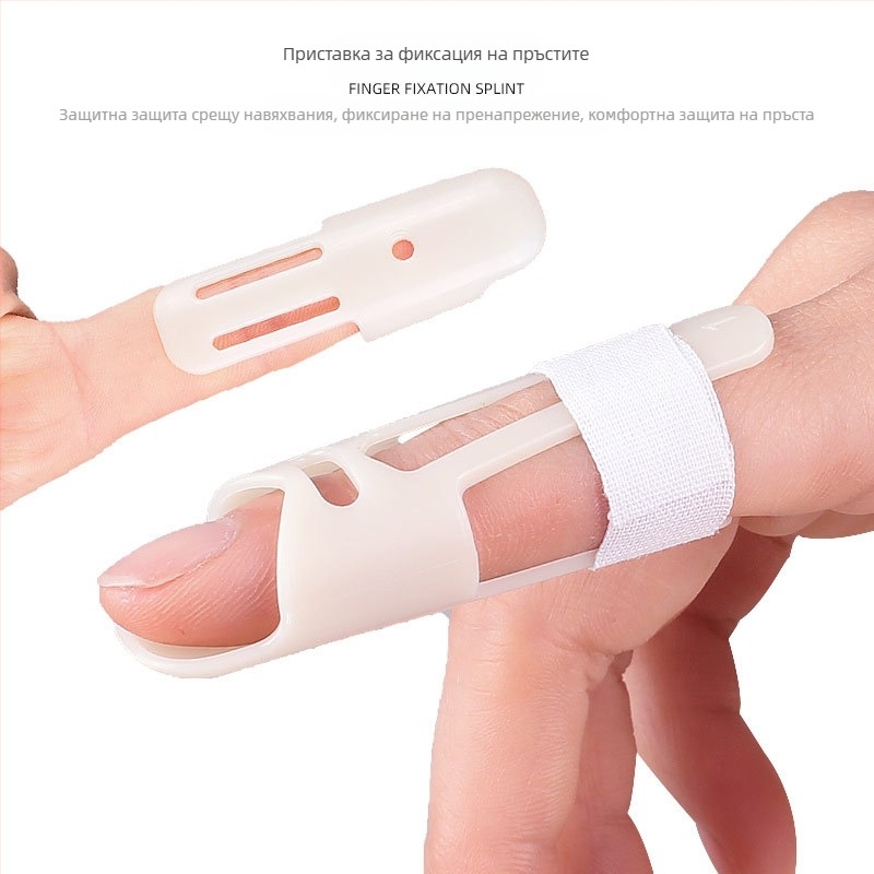 Шина за пръст с поддържаща сгъване на ставата — пластмасова защитна маншета за пръсти, за възрастни