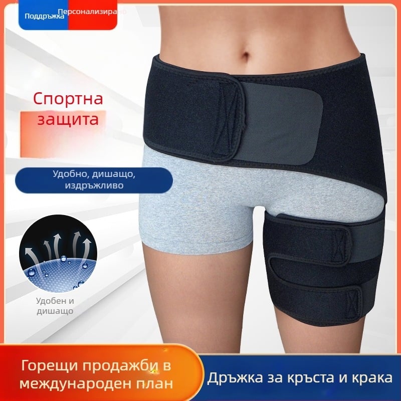 Mastette Интегриран колан за защита на кръста и краката за фитнес и вдигане на тежести — гумен защитен протектор за всички спортове