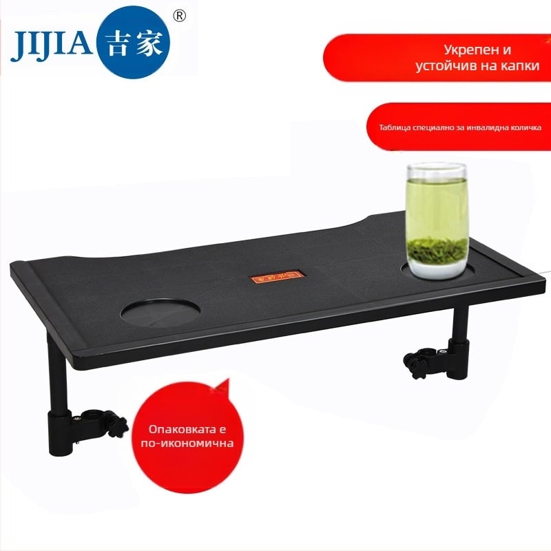 Heng hubang трапезен борд за инвалидна количка, усилена пластмаса