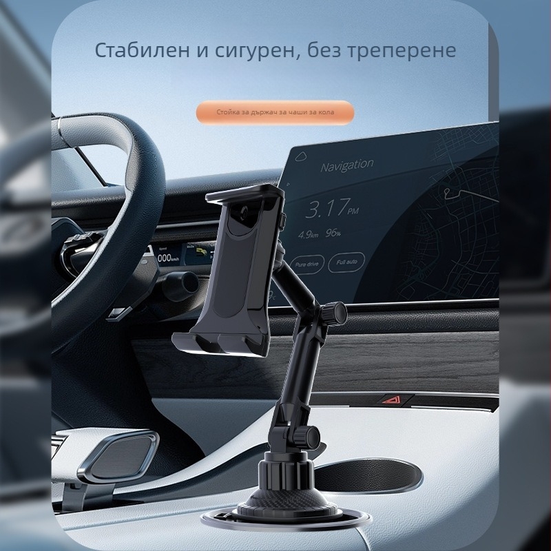 Автомобилен държач за чаша с сгъваем дизайн и държач за телефон/таблет (Модел Cup holder 1003; Материали: ABS, алуминиева сплав, гъба, силикон; Персонализация: Да)