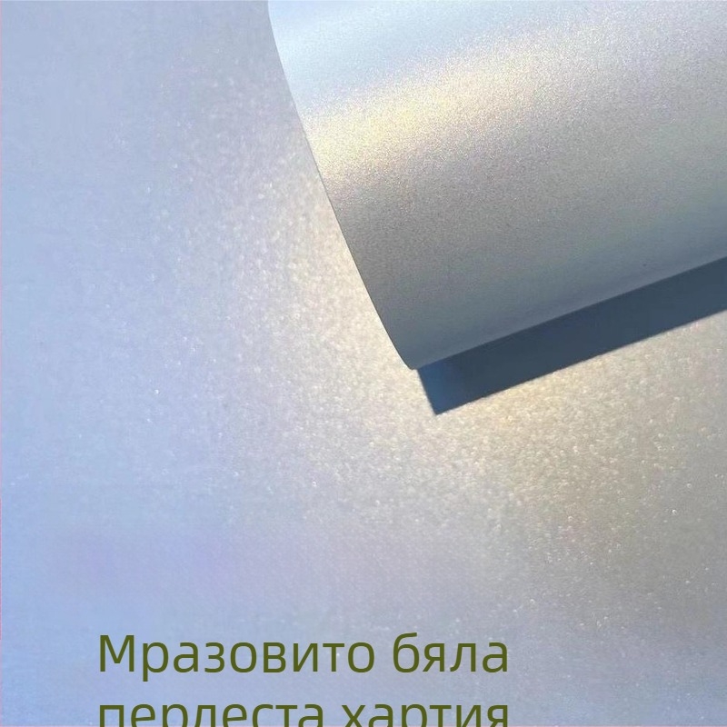 Перлен картон за печат с мастилен принтер, 250 г, дебелина 80 μm, гланц 80, гладкост 50, клас A