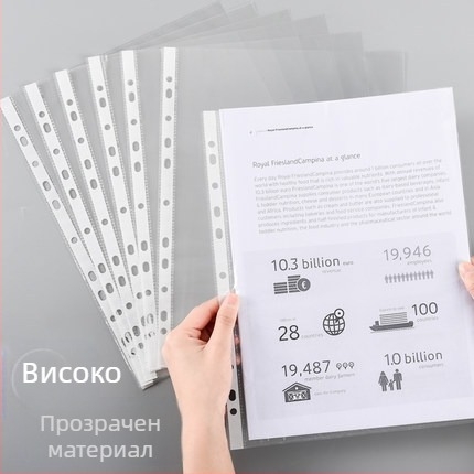 Cool PVC прозрачен файлов органайзер със клипсове за подвързване, слотен дизайн, съвместим с дупки 3/4/11, 100 бр./пакет