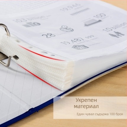 Cool PVC прозрачен файлов органайзер със клипсове за подвързване, слотен дизайн, съвместим с дупки 3/4/11, 100 бр./пакет