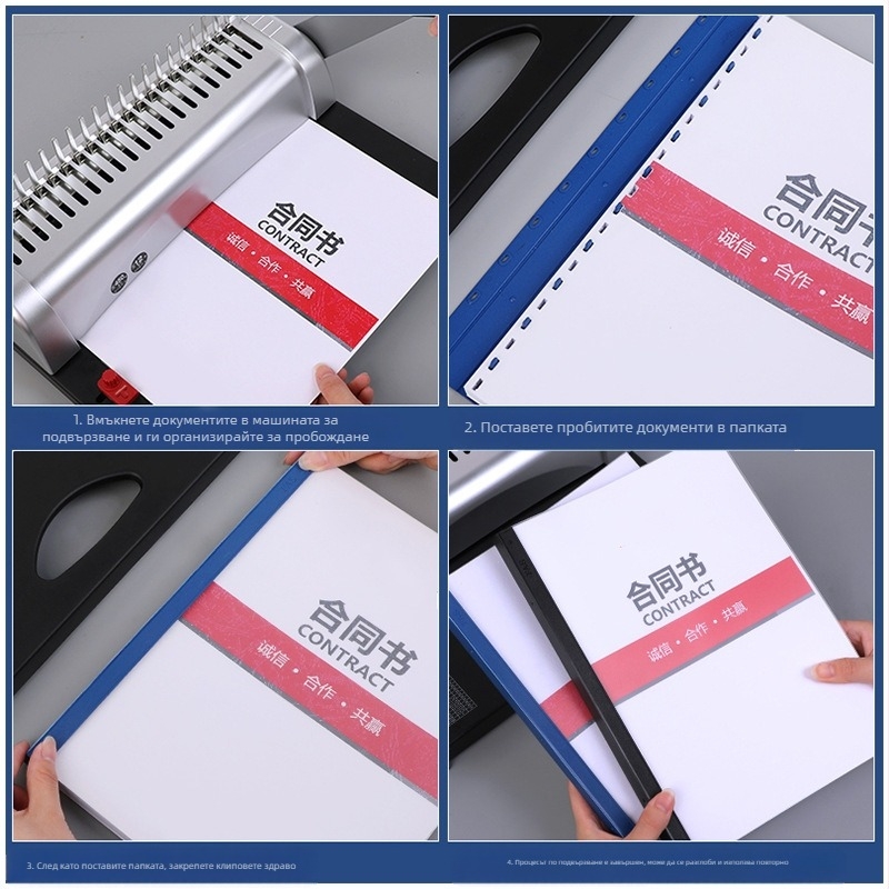 Ръчна машина за подвързване с гребен, 21 отвора, капацитет 12 листа, модел STB12A, тегло 2,85 кг