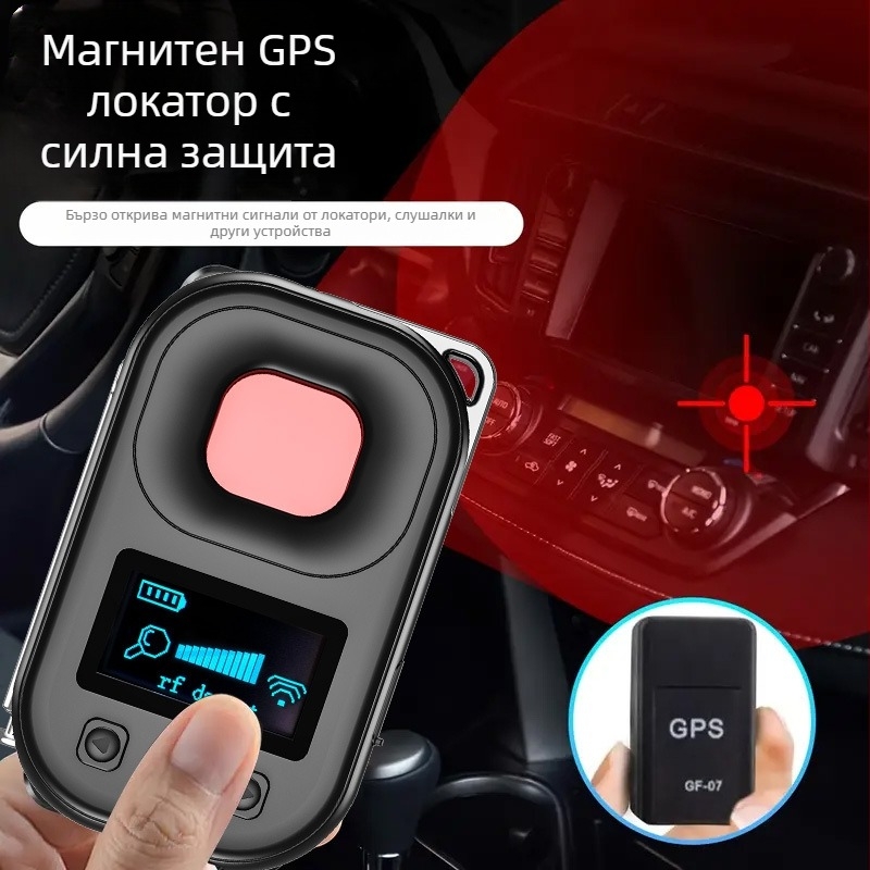 Безжичен детектор за камери – Модел T03; Обхват: 10; Захранване: 5V; Режим на алармата: Отговор