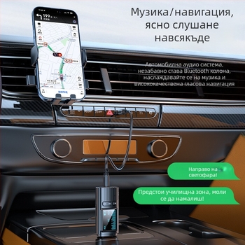 GT72 Bluetooth 5.4 2-in-1 приемник-предавател с цифров дисплей и 3,5 мм AUX, външно захранване