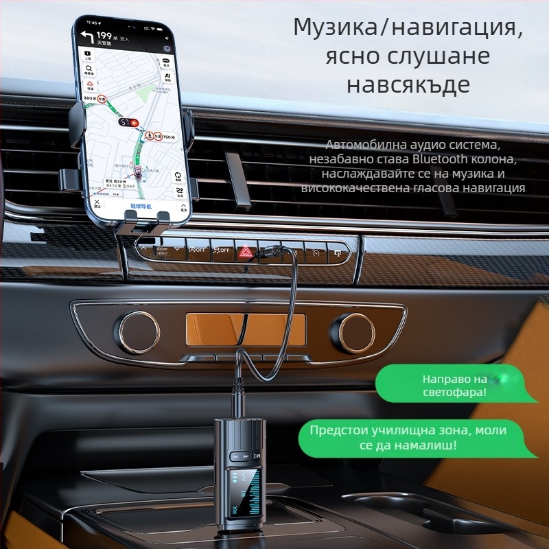 GT72 Bluetooth 5.4 2-in-1 приемник-предавател с цифров дисплей и 3,5 мм AUX, външно захранване