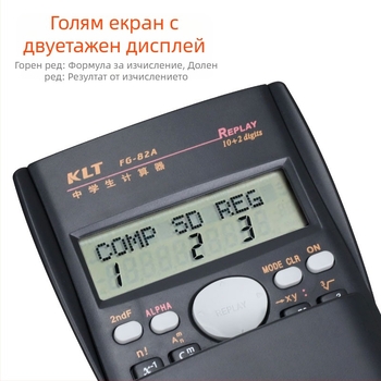 Express FG-82A-02 12-цифрен калкулатор с функции, пластмасово тяло, включена батерия