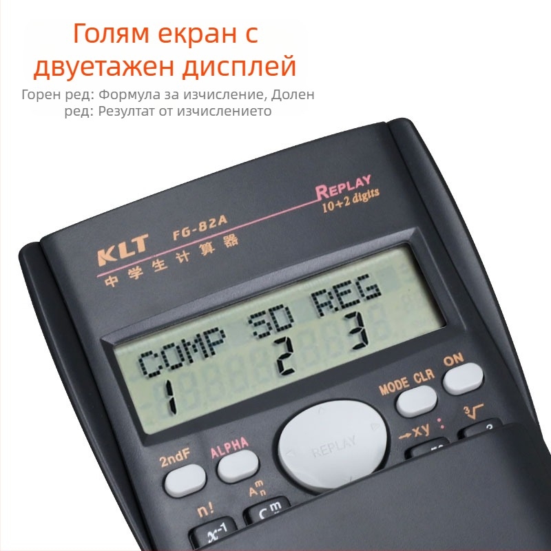 Express FG-82A-02 12-цифрен калкулатор с функции, пластмасово тяло, включена батерия
