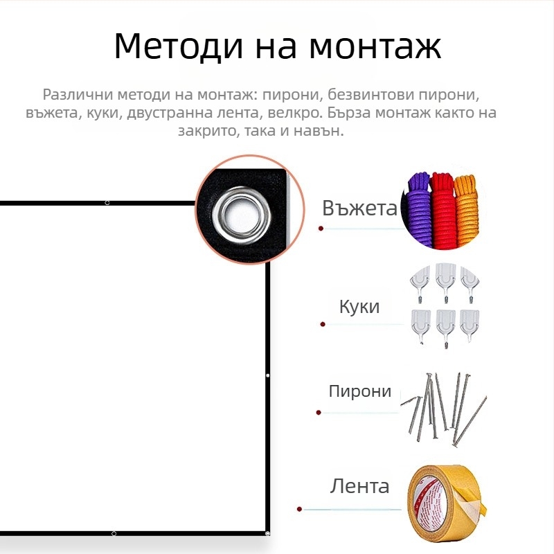 VEIDADZ портативен сгъваем проекторен екран от Milk Silk полиестерен плат за външно използване, HD прожектиране