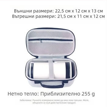 Eva чанта за проектор, голям капацитет, преносим твърд корпус