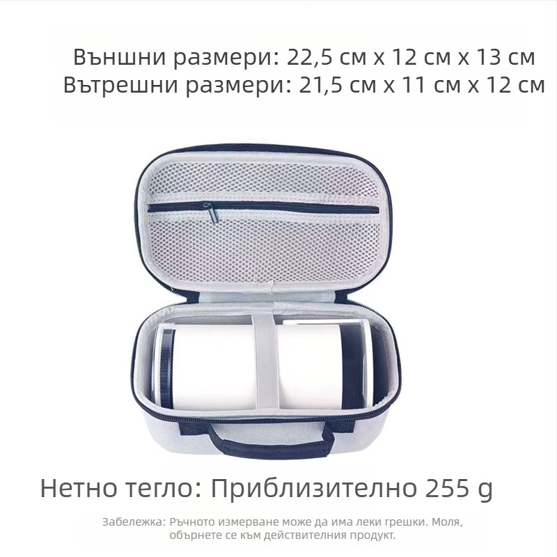 Eva чанта за проектор, голям капацитет, преносим твърд корпус