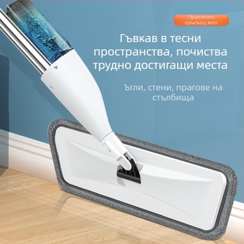 Плосък моп с пръскане на вода, финни влакна, стоманена дръжка, телескопична дължина 121 cm, ролков изцеждащ механизъм, товароносимост 15 kg