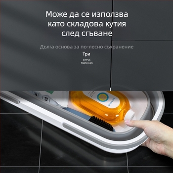 Сгъваема правоъгълна кофа за моп със изцеждаща преса, капацитет над 10 кг, ниво на отцеждане под 40%