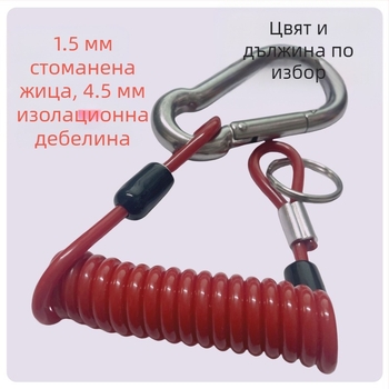 RV разделителен шнур за безопасност; материал: високоеластичен TPU; тип: сигурносен шнур; приложение: RV разделително заключване