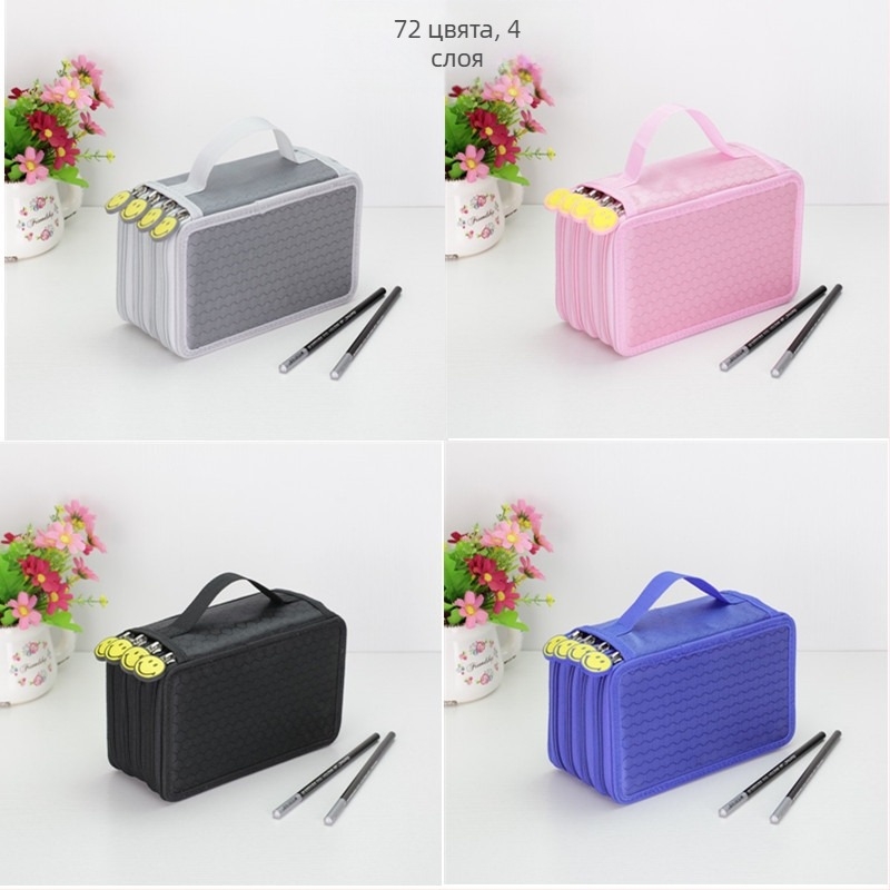 Студентски четирислоен несесер за моливи с много джобове (Полиестер; 72 бр.; self-grouping; Yiwu)