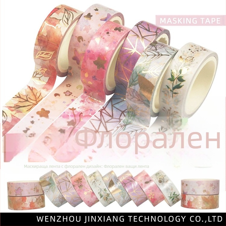 6 ролки флорална лента с фолио за дневник – декоративна лента за украса на страници и стикери. Дебелина: нормална; Подложка: хартия; Приложение: лента за дневник.