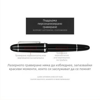 Jin Hao X159 Калиграфско перо за писане, иридиев връх, акрилно тяло, система за мастило: ротационен абсорбатор + 2,3 калибър торба за мастило, модел X159, персонализиране