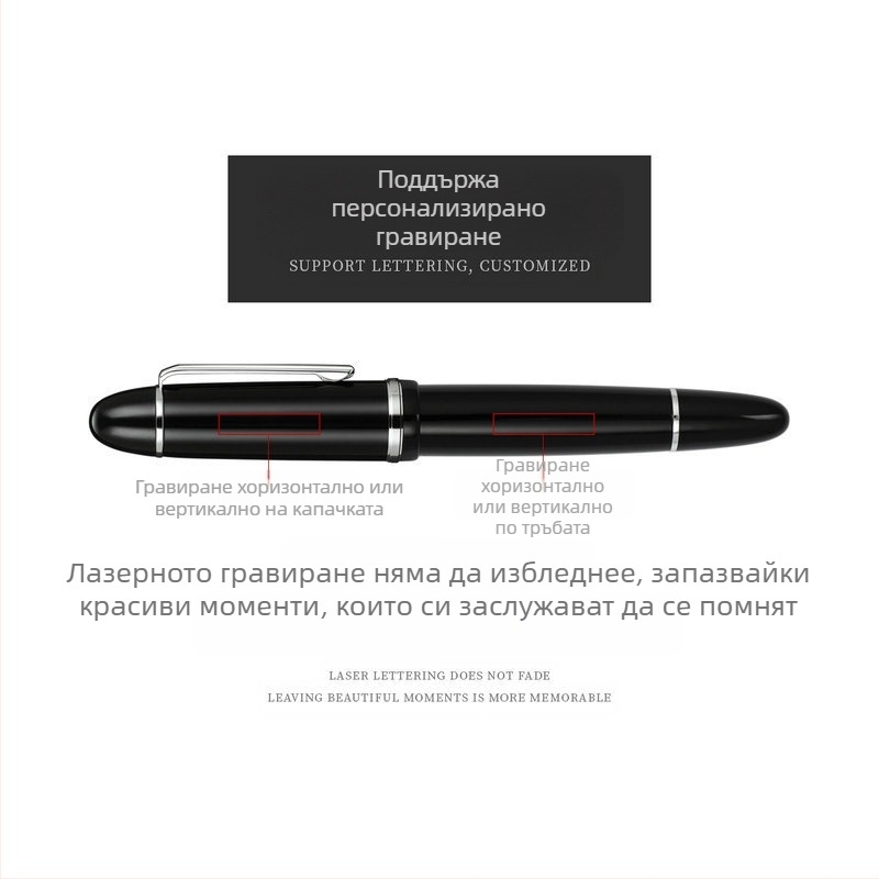 Jin Hao X159 Калиграфско перо за писане, иридиев връх, акрилно тяло, система за мастило: ротационен абсорбатор + 2,3 калибър торба за мастило, модел X159, персонализиране