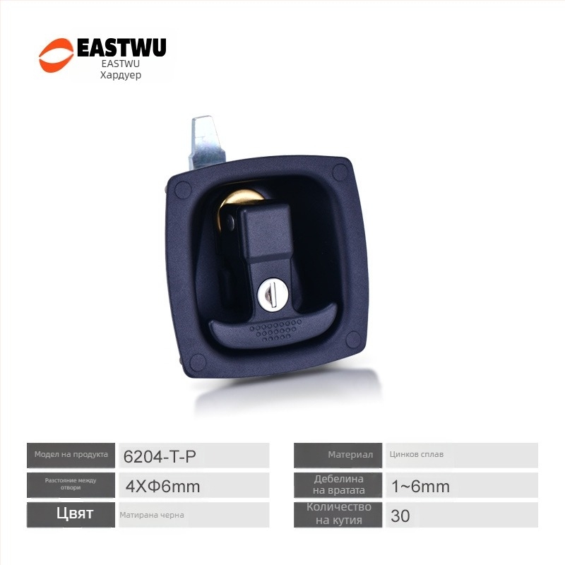 EASTWU 6204 Брава за кутия за инструменти от цинкова сплав за RV и офроуд камиони с T-дръжка и въртящо се компресионно заключване - модерен дизайн