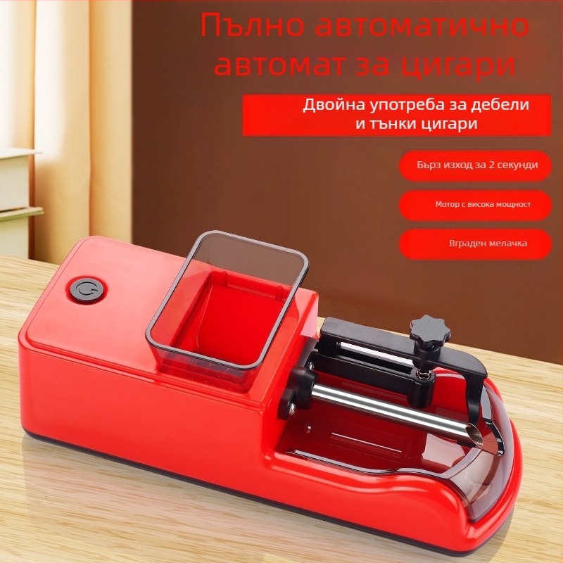 MSXD машина за навиване на цигари — автоматично навиване, луксозен стил