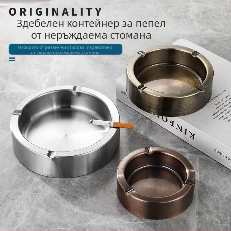 Пепелник от неръждаема стомана, конусовиден дизайн, ветроустойчив, печат на лого, подходящ за бизнес подаръци
