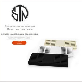 Plasticite пластмасова кутия за влажност на пури, с голям капацитет, преносима и персонализируема