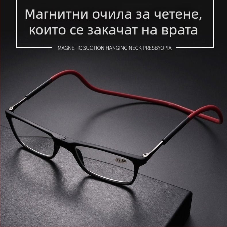 Очила за четене с лещи от смола, анти‑синя светлина, TR90 рамка, квадратен дизайн, магнитна шнурка за носене около врата