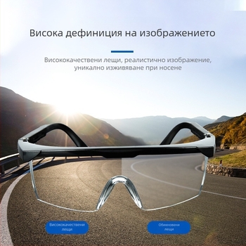 Защитни очила от поликарбонат, регулируема рамка, леща 2 мм, против прах и запотяване