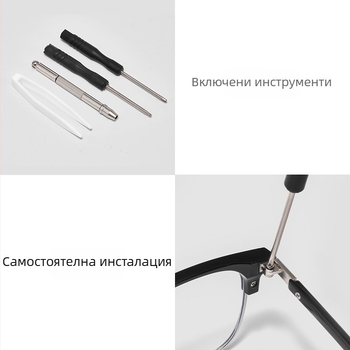 Комплект за ремонт на винтове за очила, неръждаема стомана; модел Screw, за обучение, офис и аксесоари