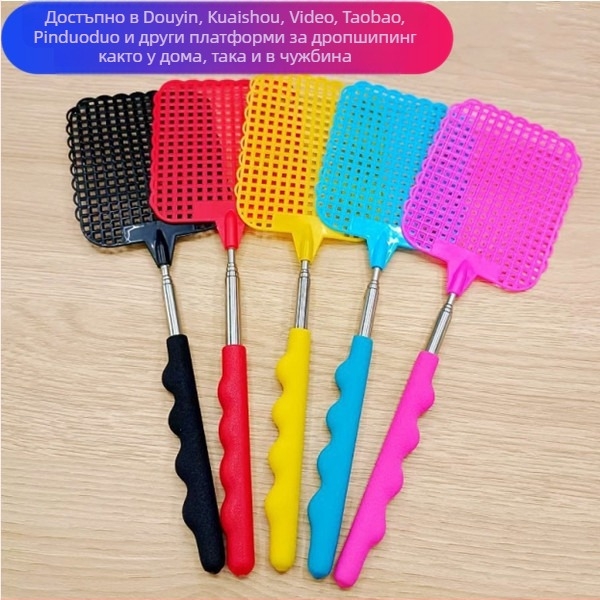 Телескопична мухобойка с дълга дръжка, пластмасова, ръчна употреба