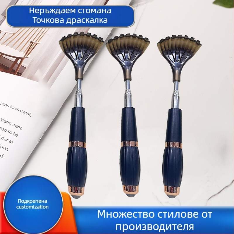 Разтегателна чесалка за гръб от неръждаема стомана