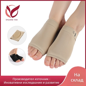 Стелка за аркова поддръжка и корекция на плоско стъпало, SEBS + памук + спандекс, модел CY-116-17, за маратонки и ежедневни обувки, марка Chuangyan Daily, сезони: зима, пролет, есен