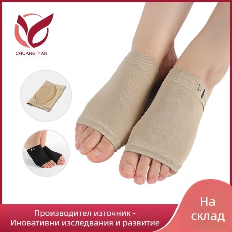 Стелка за аркова поддръжка и корекция на плоско стъпало, SEBS + памук + спандекс, модел CY-116-17, за маратонки и ежедневни обувки, марка Chuangyan Daily, сезони: зима, пролет, есен