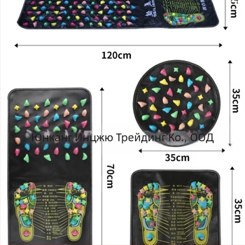 Мат за масаж на стъпала с акупунктурни точки – механичен контрол, Shu Meijian, пуснат през 2010 г.